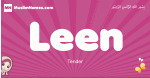 Leen arabic girls name and meaning, muslim girl name Leen