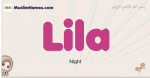 Lila muslim girls name and meaning, islamic girls name Lila