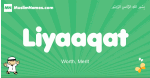 Liyaaqat arabic boys name and meaning, quranic boys name Liyaaqat