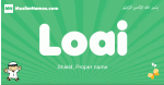 Loai arabic boys name and meaning, quranic boys name Loai