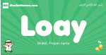 Loay arabic boys name and meaning, quranic boys name Loay