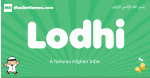 Lodhi arabic boys name and meaning, quranic boys name Lodhi