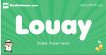 Louay arabic boys name and meaning, quranic boys name Louay
