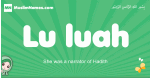 Lu-luah arabic girl name and meaning, quranic girls name Lu-luah