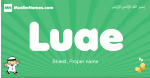 Luae arabic boys name and meaning, quranic boys name Luae