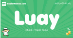 Luay arabic boys name and meaning, quranic boys name Luay