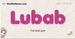 Lubab muslim girls name and meaning, islamic girls name Lubab