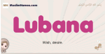 Lubana muslim girls name and meaning, islamic girls name Lubana