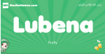 Lubena arabic girl name and meaning, quranic girls name Lubena