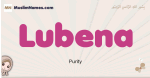 Lubena muslim girls name and meaning, islamic girls name Lubena