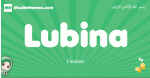 Lubina arabic girl name and meaning, quranic girls name Lubina
