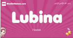 Lubina arabic girls name and meaning, muslim girl name Lubina