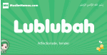 Lublubah arabic girl name and meaning, quranic girls name Lublubah