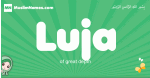 Luja arabic girl name and meaning, quranic girls name Luja