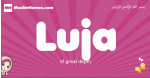 Luja arabic girls name and meaning, muslim girl name Luja