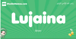 Lujaina arabic girl name and meaning, quranic girls name Lujaina