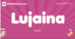 Lujaina arabic girls name and meaning, muslim girl name Lujaina