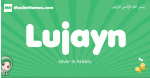 Lujayn arabic girl name and meaning, quranic girls name Lujayn