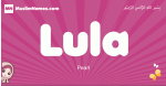Lula arabic girls name and meaning, muslim girl name Lula