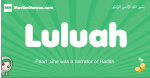 Luluah arabic girl name and meaning, quranic girls name Luluah