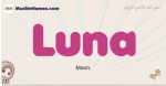 Luna muslim girls name and meaning, islamic girls name Luna