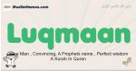 Luqmaan muslim boys name and meaning, islamic boys name Luqmaan