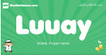 Luuay arabic boys name and meaning, quranic boys name Luuay