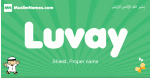 Luvay arabic boys name and meaning, quranic boys name Luvay