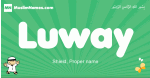 Luway arabic boys name and meaning, quranic boys name Luway