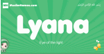 Lyana arabic girl name and meaning, quranic girls name Lyana