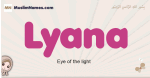 Lyana muslim girls name and meaning, islamic girls name Lyana