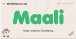 Maali muslim boys name and meaning, islamic boys name Maali