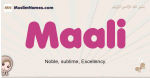 Maali muslim girls name and meaning, islamic girls name Maali