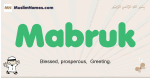 Mabruk muslim boys name and meaning, islamic boys name Mabruk