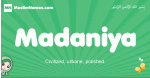 Madaniya arabic girl name and meaning, quranic girls name Madaniya
