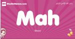 Mah arabic girls name and meaning, muslim girl name Mah