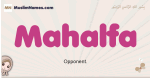 Mahalfa muslim girls name and meaning, islamic girls name Mahalfa