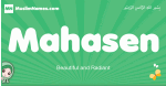 Mahasen arabic girl name and meaning, quranic girls name Mahasen