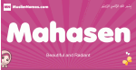 Mahasen arabic girls name and meaning, muslim girl name Mahasen