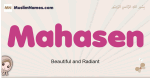 Mahasen muslim girls name and meaning, islamic girls name Mahasen