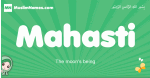 Mahasti arabic girl name and meaning, quranic girls name Mahasti