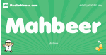 Mahbeer arabic boys name and meaning, quranic boys name Mahbeer