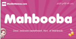 Mahbooba arabic girls name and meaning, muslim girl name Mahbooba