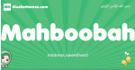Mahboobah arabic girl name and meaning, quranic girls name Mahboobah