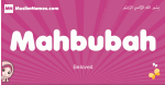 Mahbubah arabic girls name and meaning, muslim girl name Mahbubah