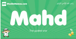 Mahd arabic boys name and meaning, quranic boys name Mahd