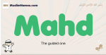 Mahd muslim boys name and meaning, islamic boys name Mahd