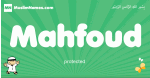 Mahfoud arabic boys name and meaning, quranic boys name Mahfoud
