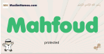 Mahfoud muslim boys name and meaning, islamic boys name Mahfoud
