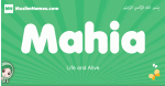 Mahia arabic girl name and meaning, quranic girls name Mahia
